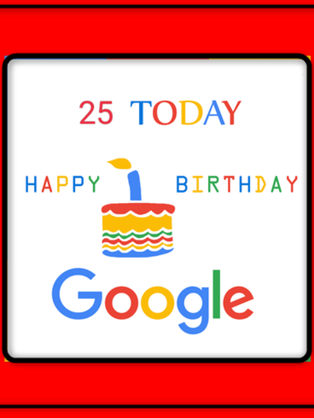 Google 25th Anniversary :गूगल के पूरे हुए 25 साल