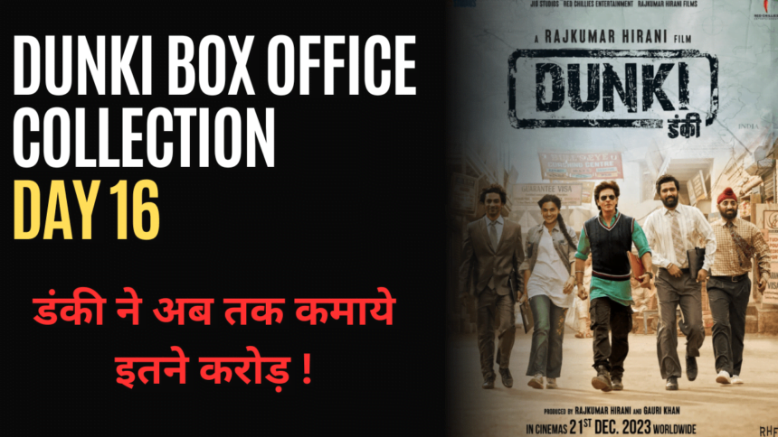 Dunki Box Office Collection Day 16