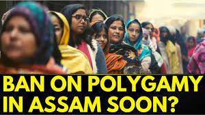 पॉलिगामी बैन ( POLYGAMY BAN ) असम में