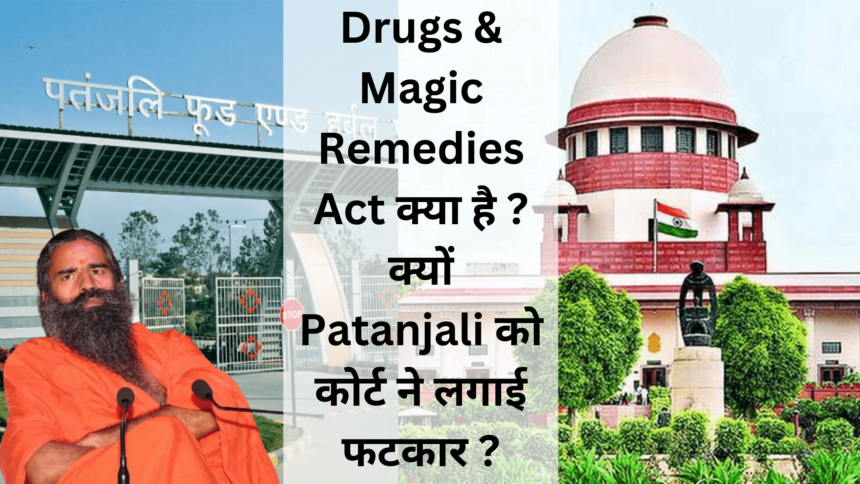 Drugs & Magic Remedies Act