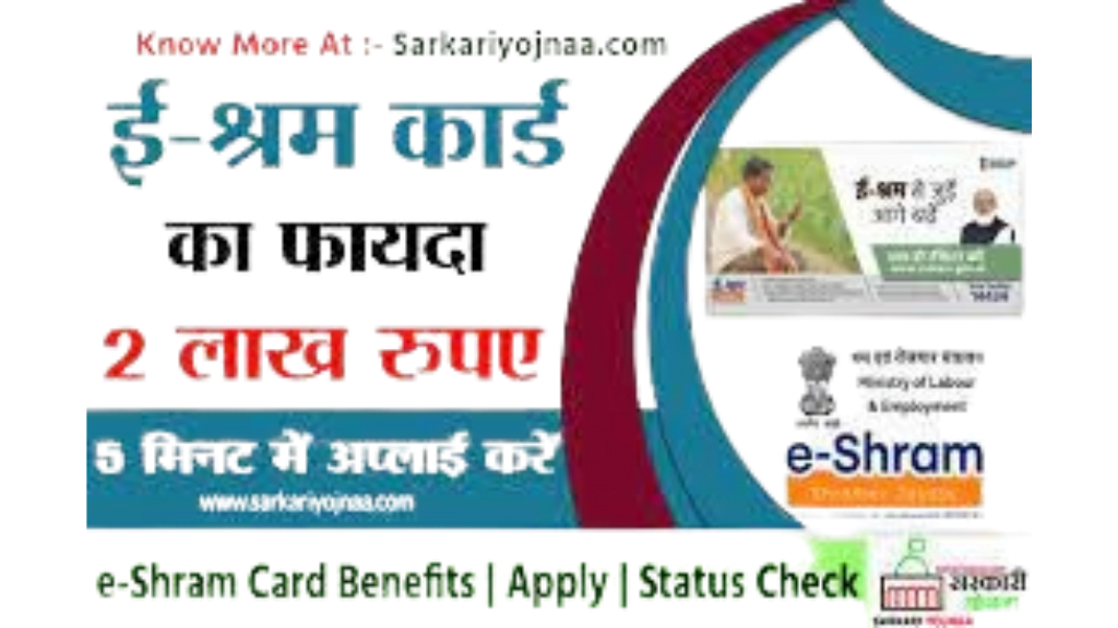 Top 5 Most Important Govt Id Card