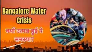 Bangalore Water Crisis